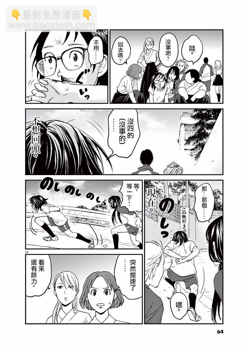 第02话17