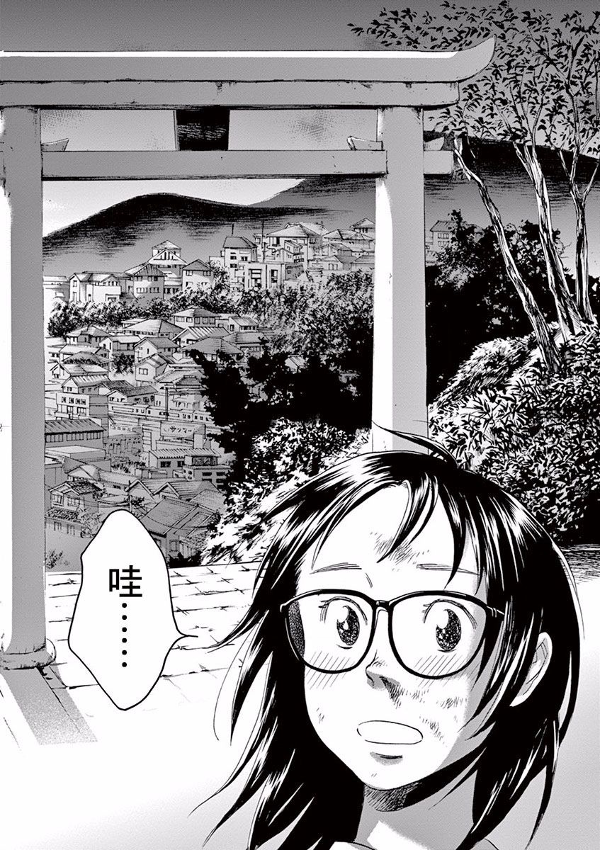 第02话21