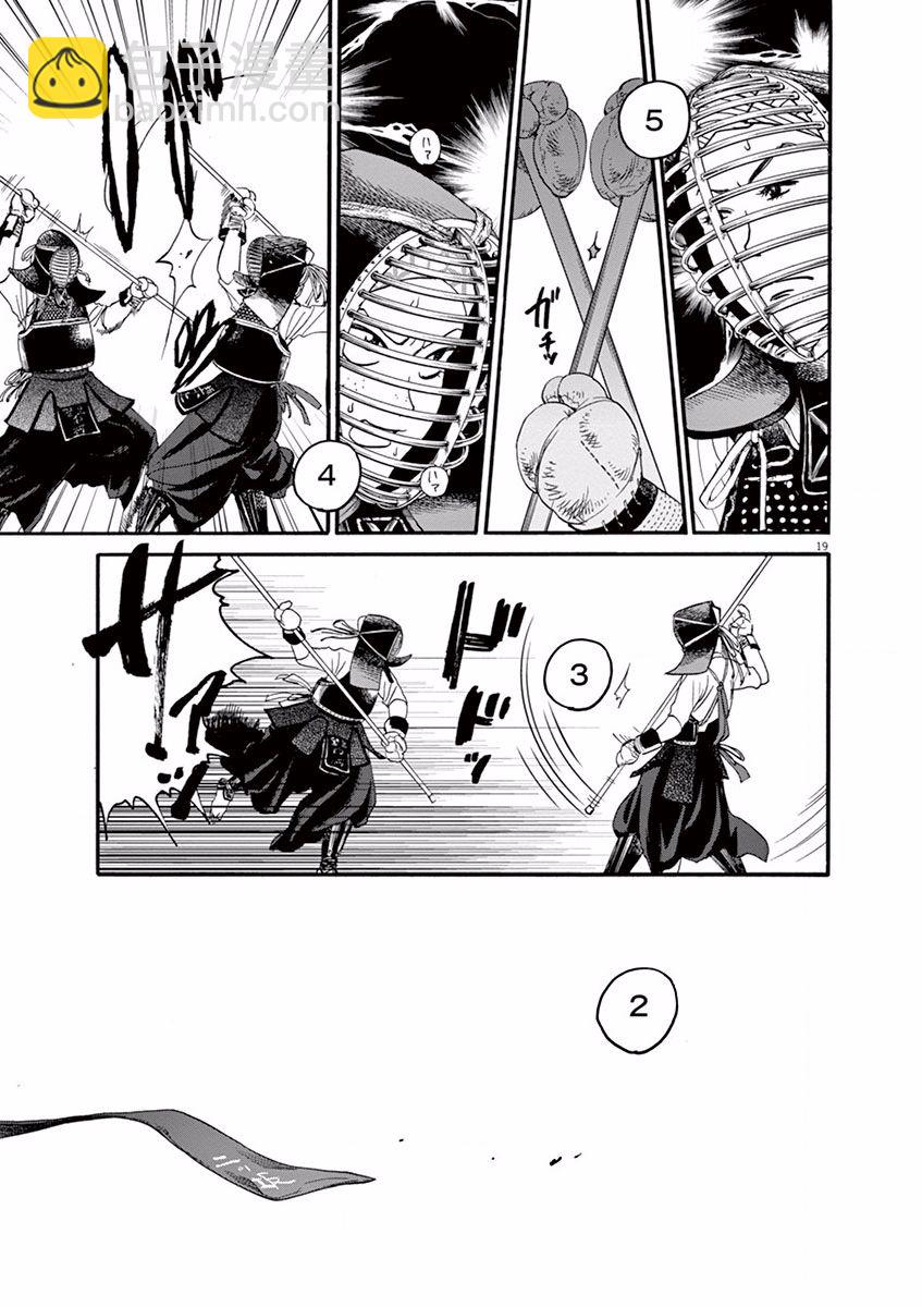 第03话18