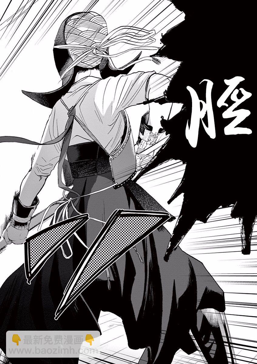 第03话19