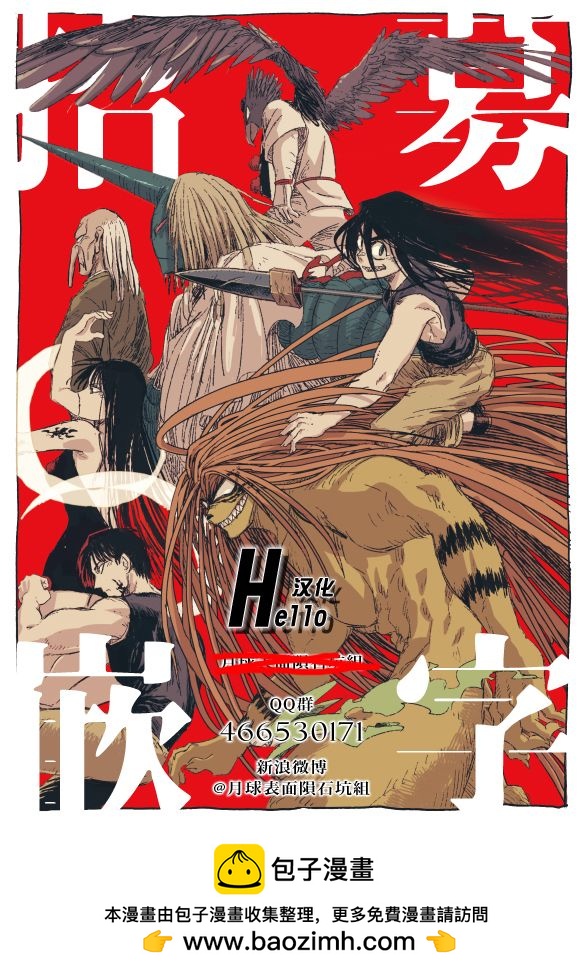 第03话25