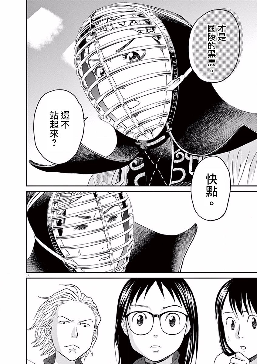 第05话17