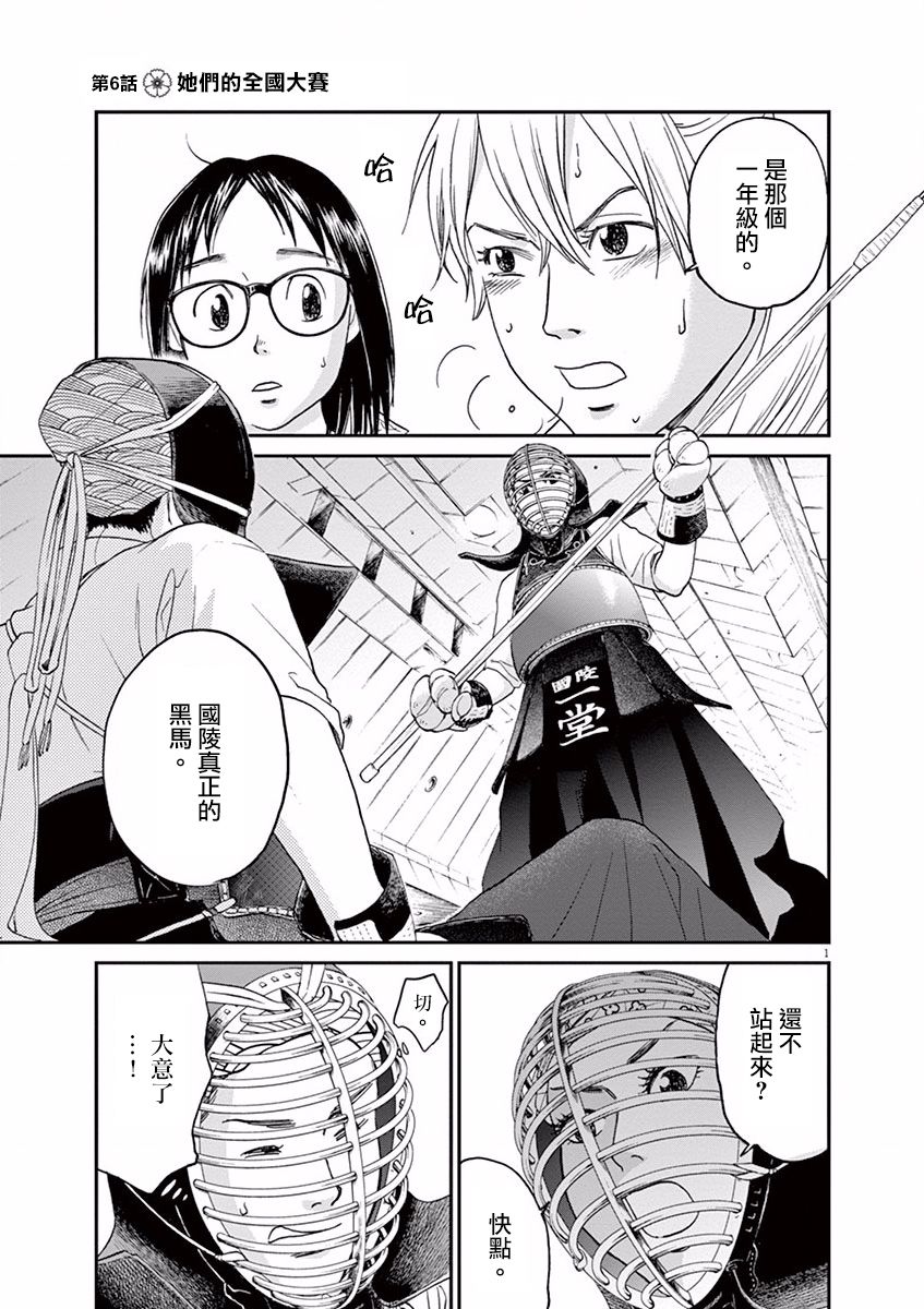 第06话0