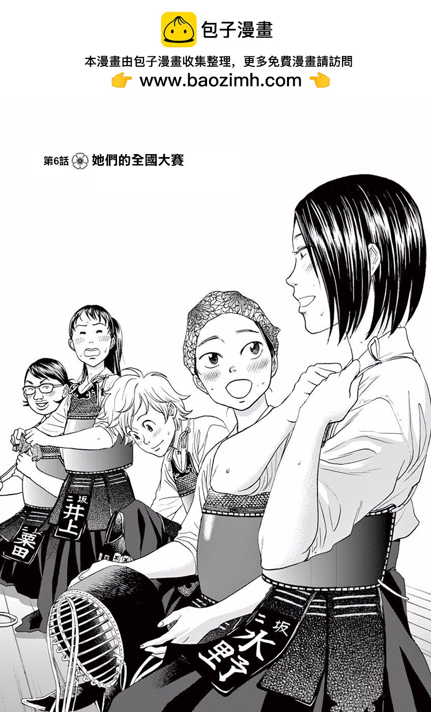 第06话1