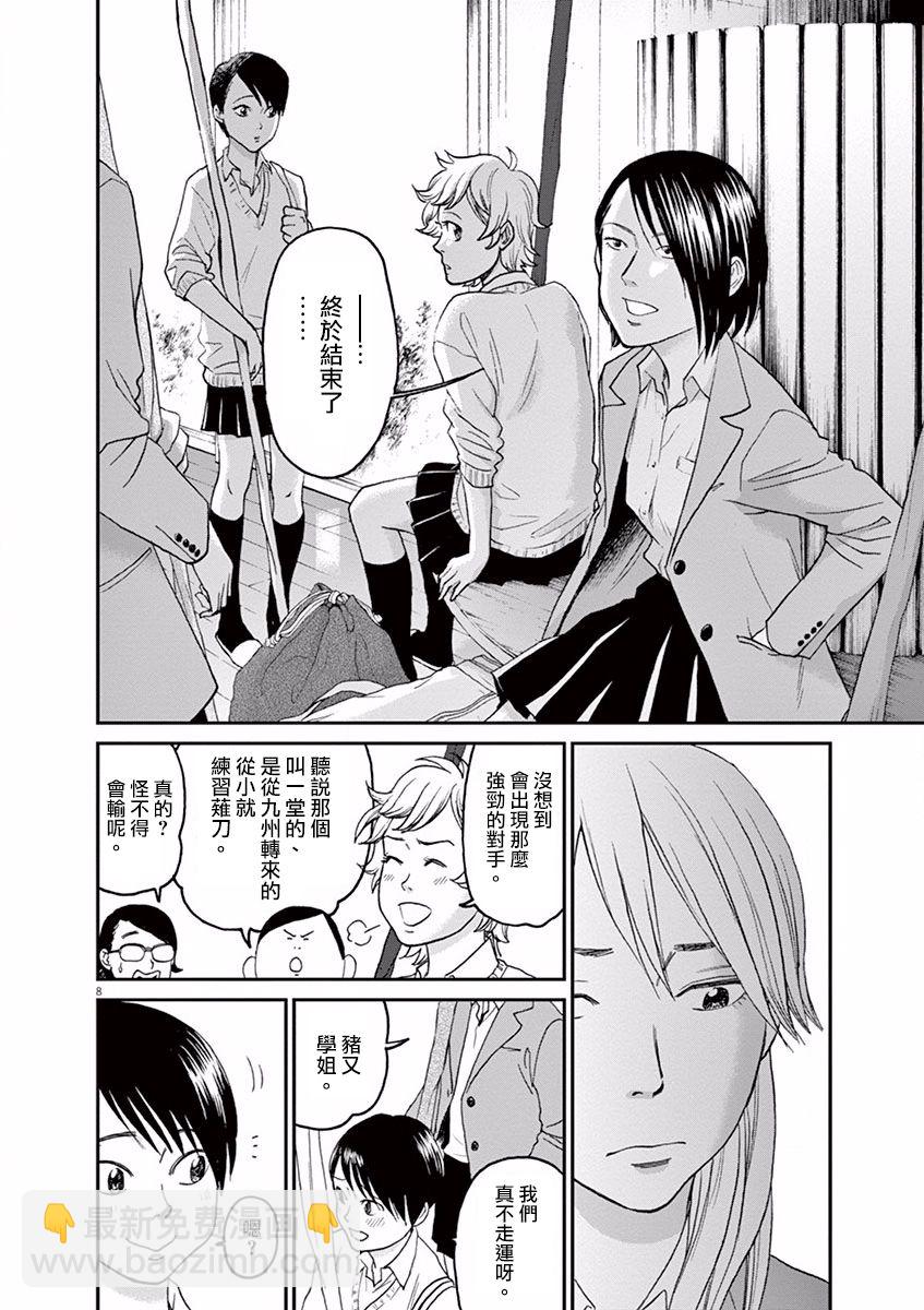 第06话7