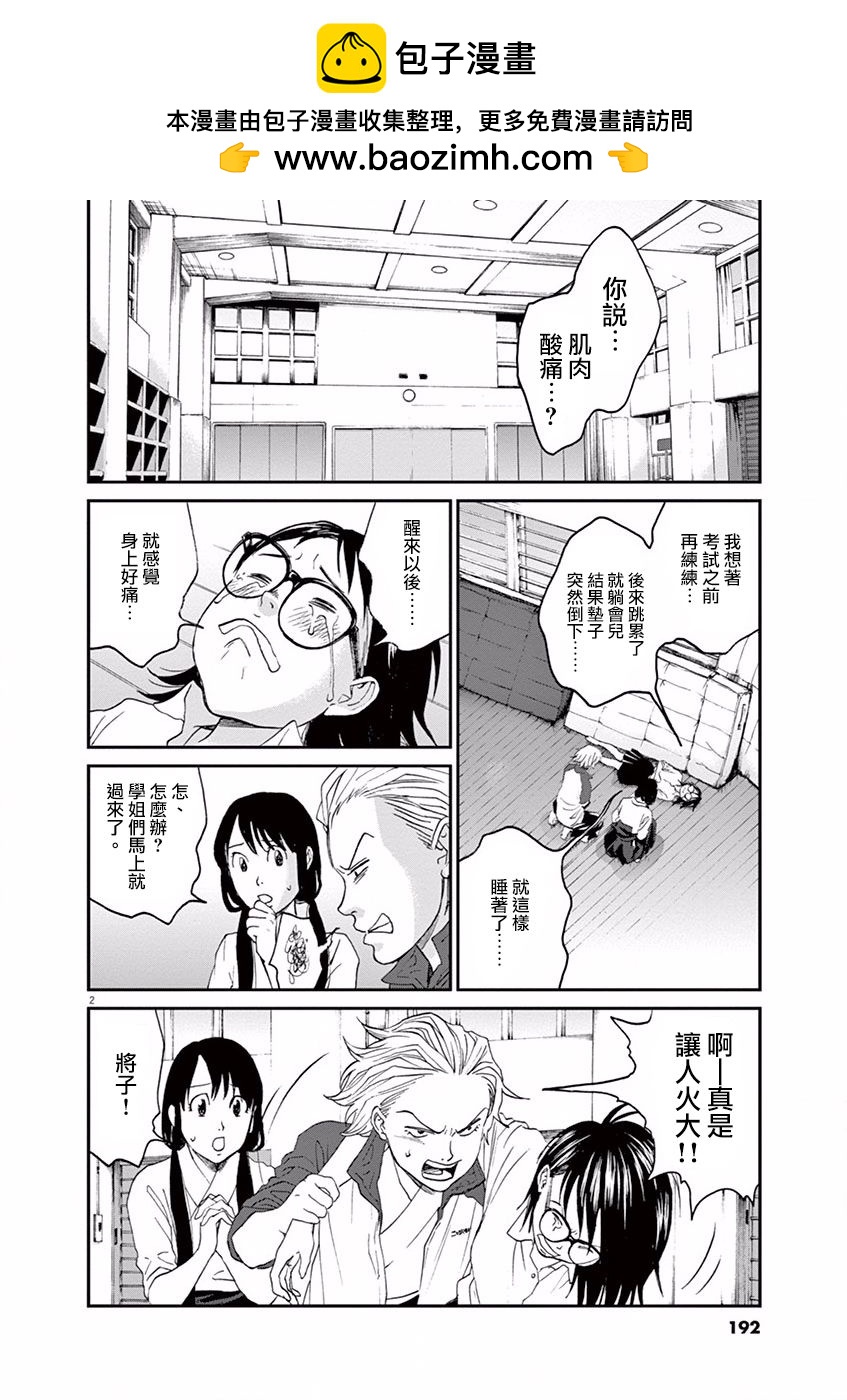 第09话1
