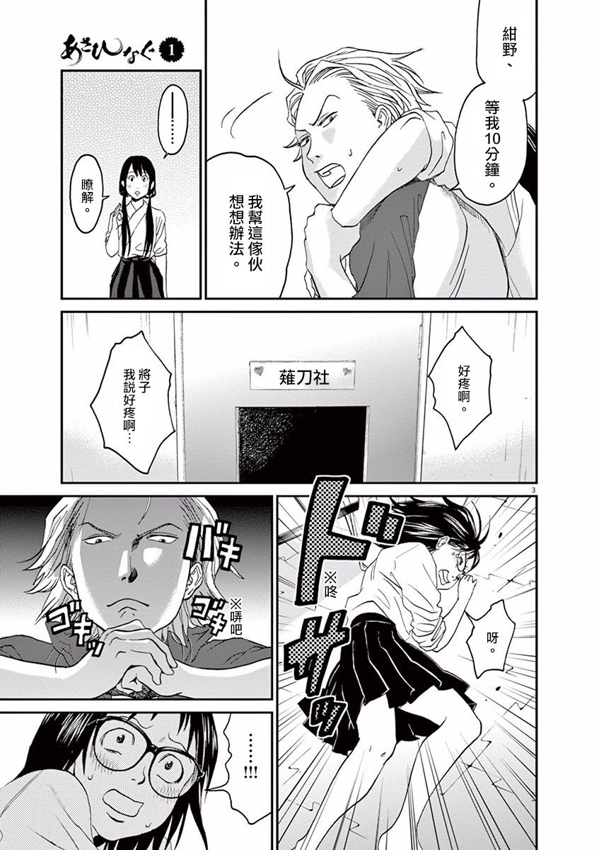 第09话2