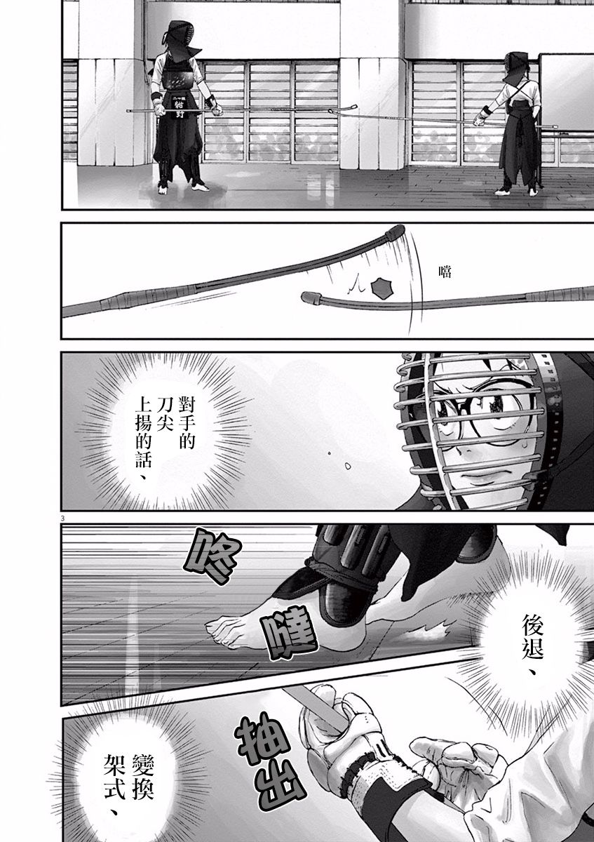 第13话2
