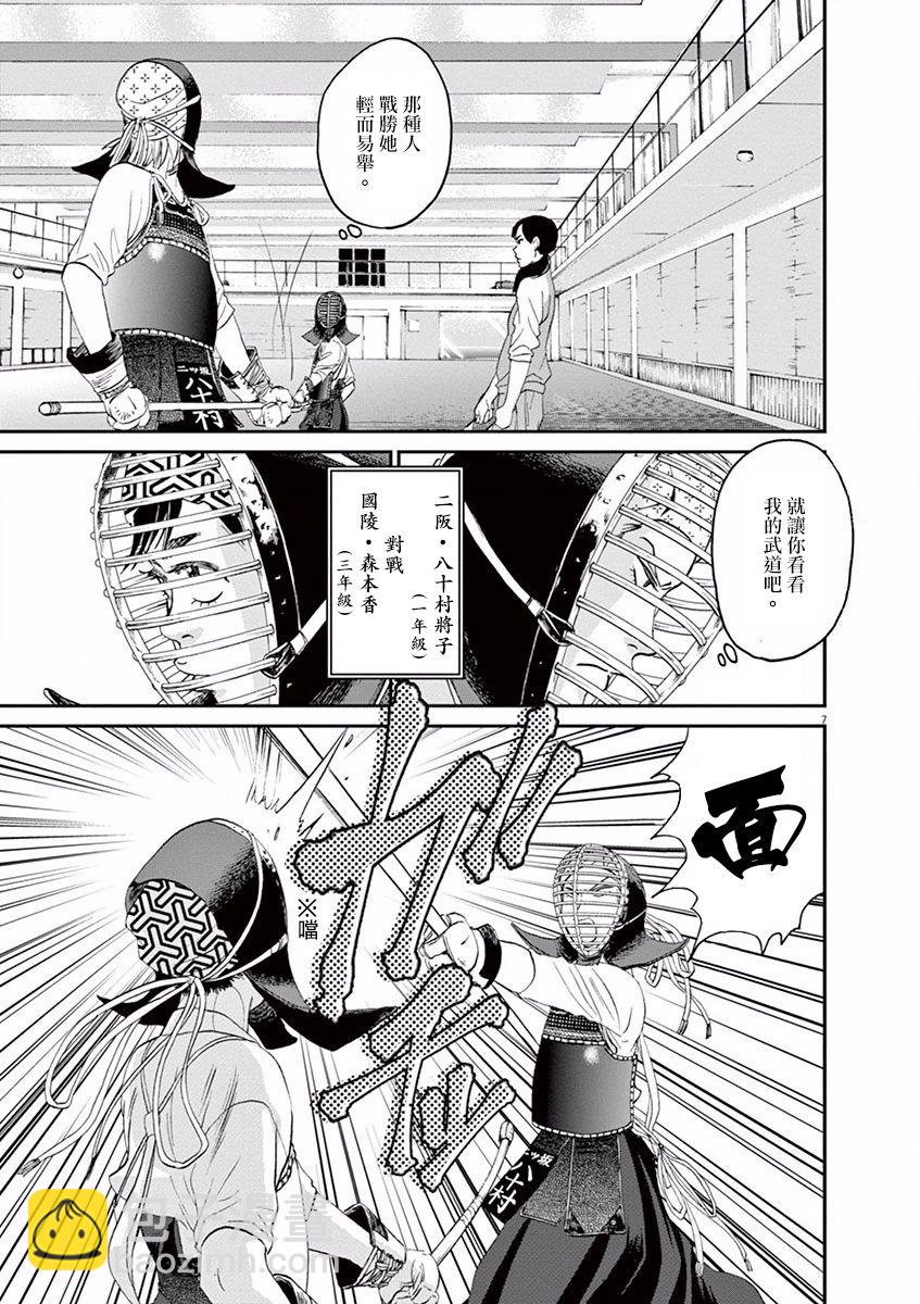 第15话6