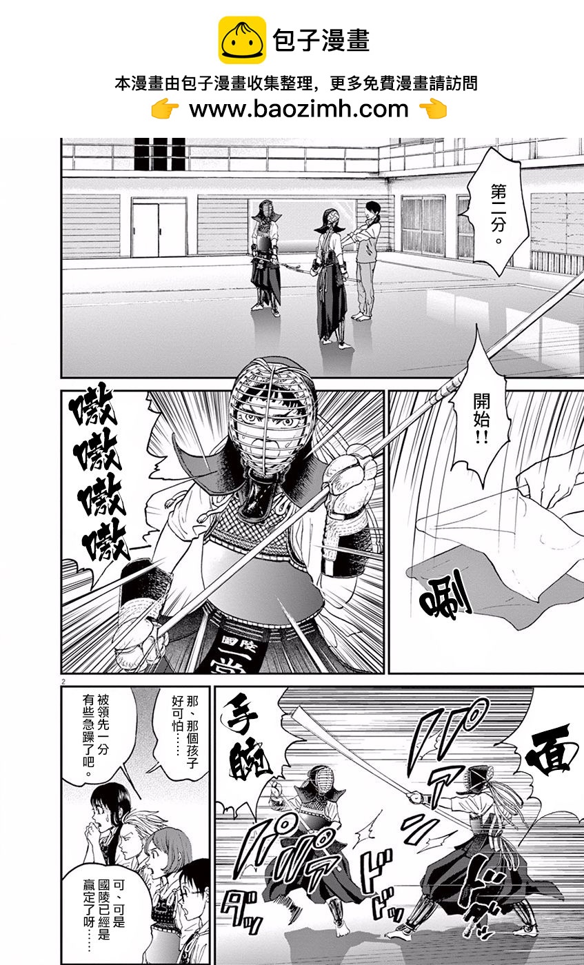 第20话1