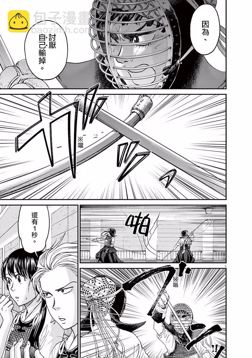 第20话2