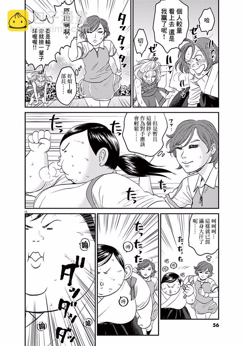 第24话15
