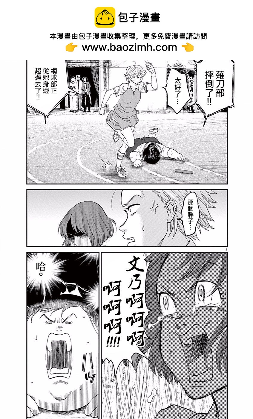 第25话1