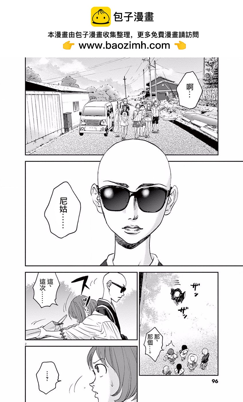 第27话1