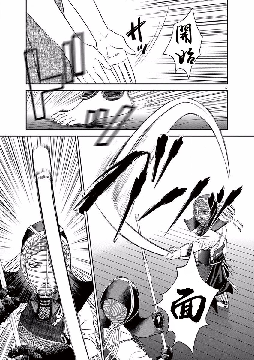 第27话16