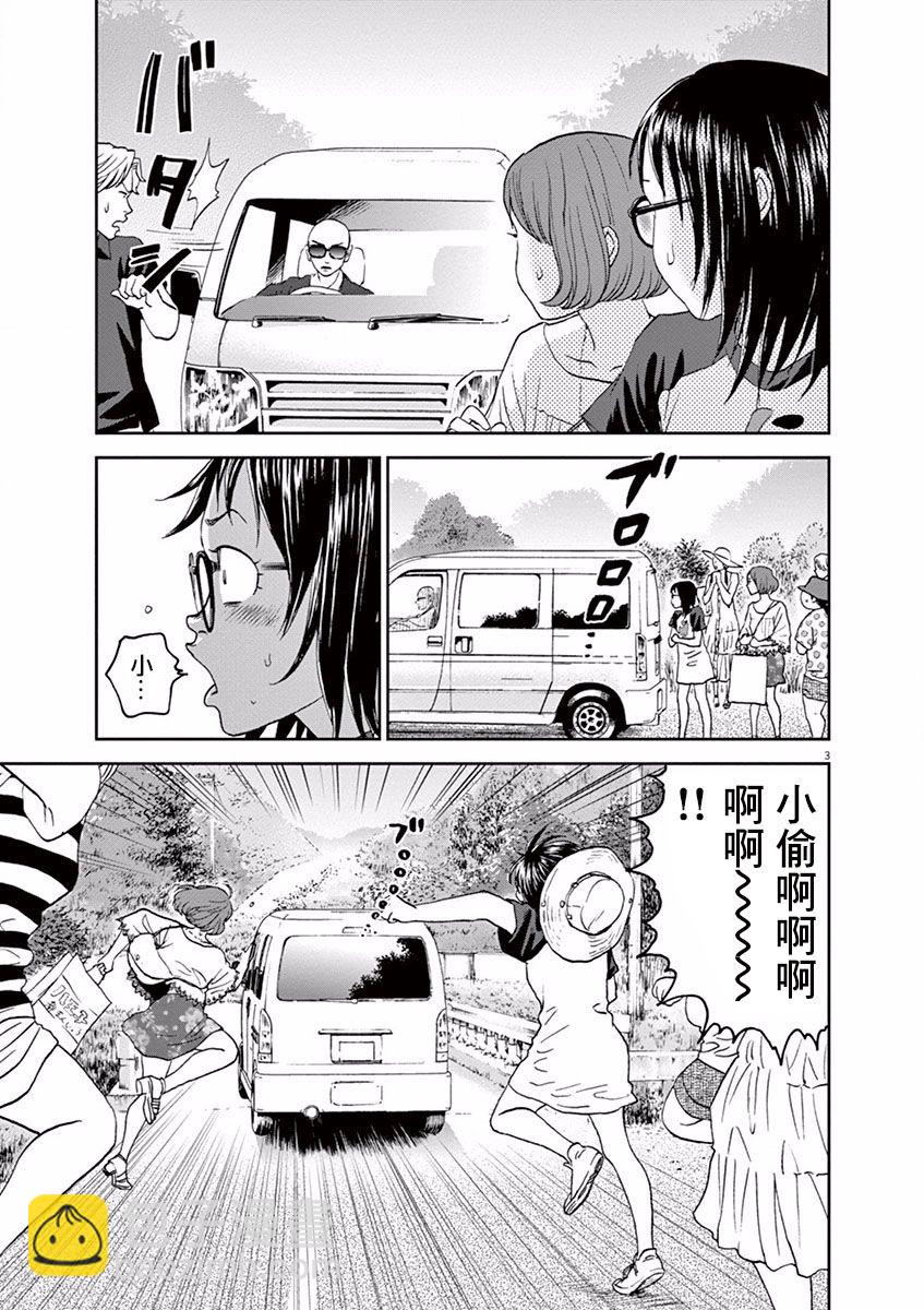 第27话2