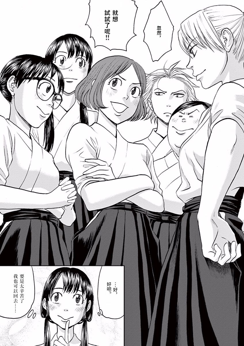 第28话17