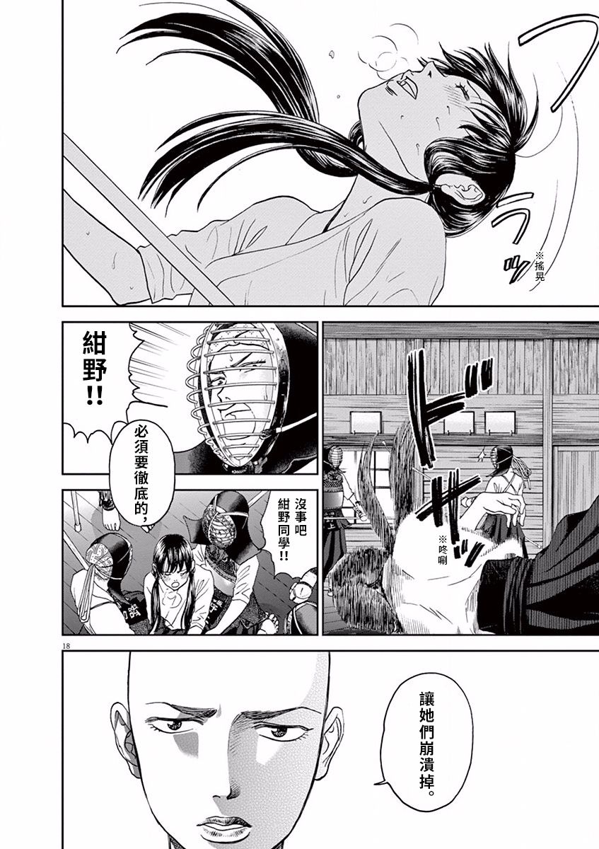 第30话17