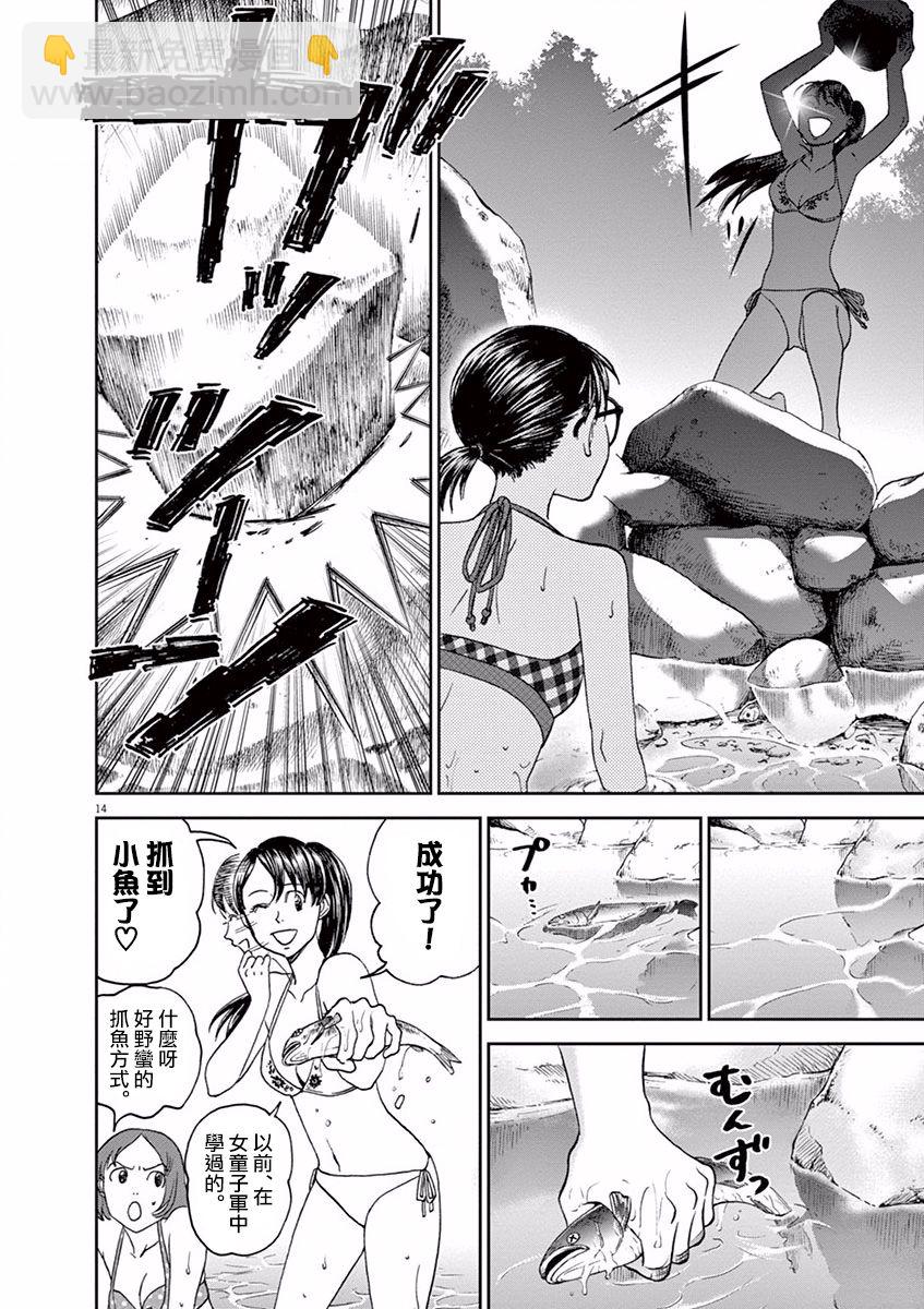 第34话17