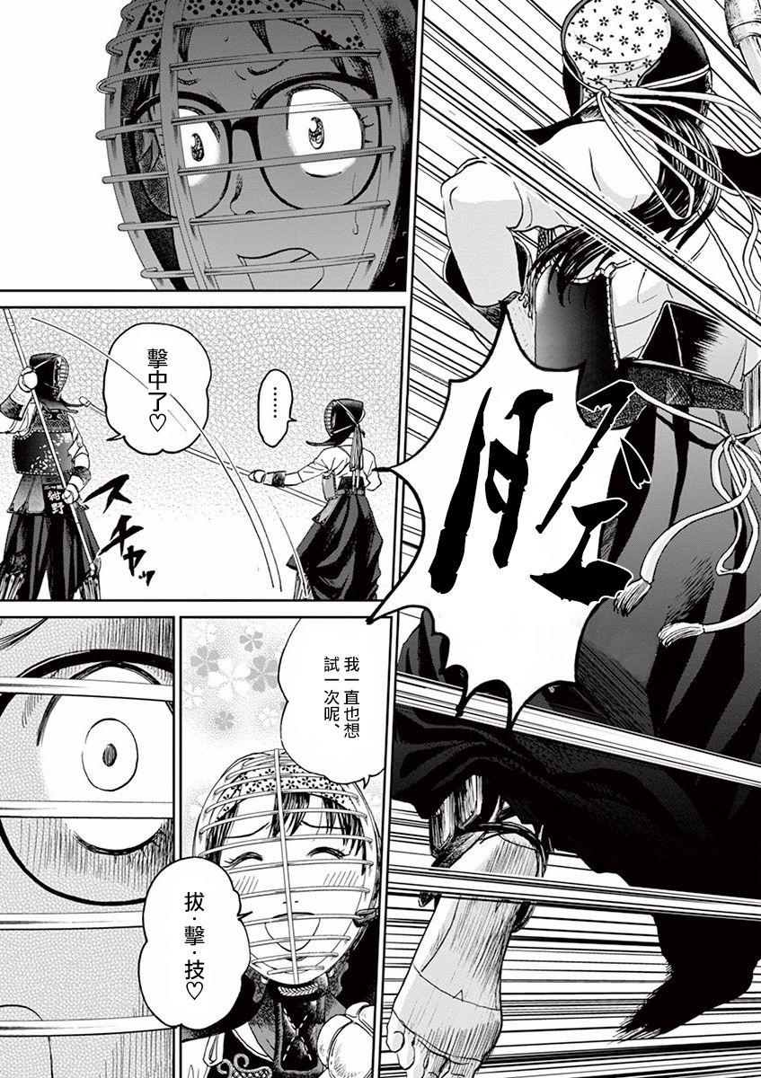 第35话5