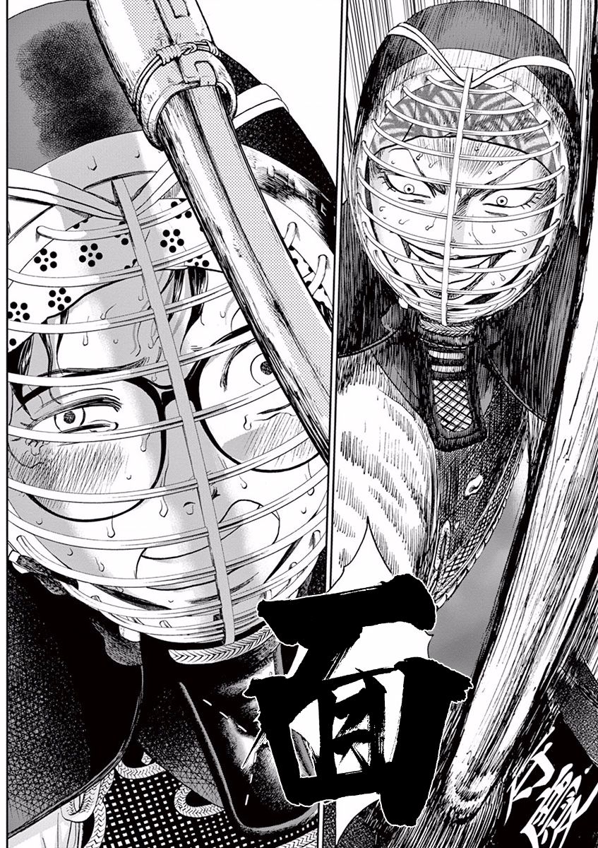 第39话13