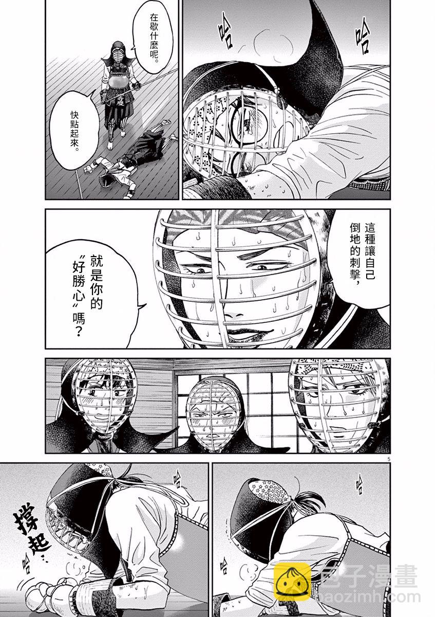 第39话4