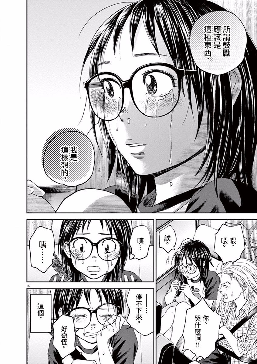 第40话15