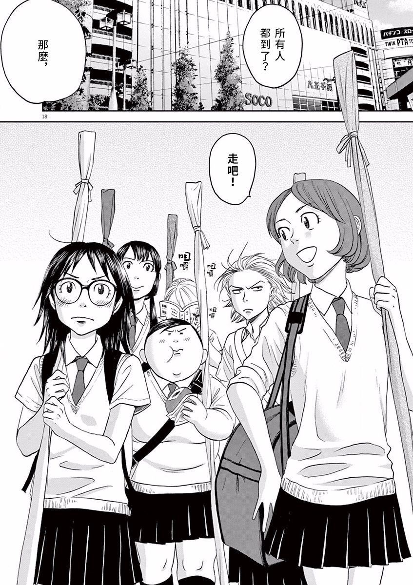 第44话17