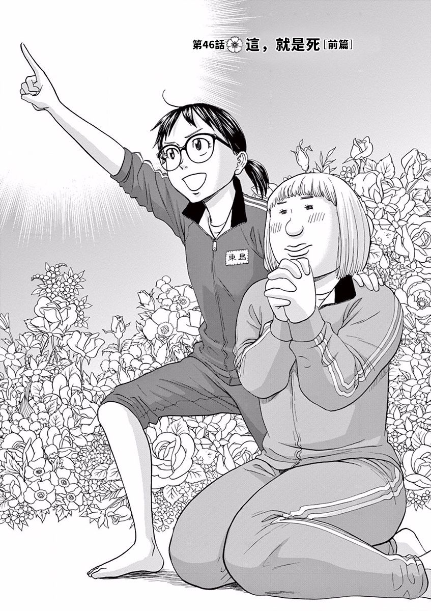 第46话0