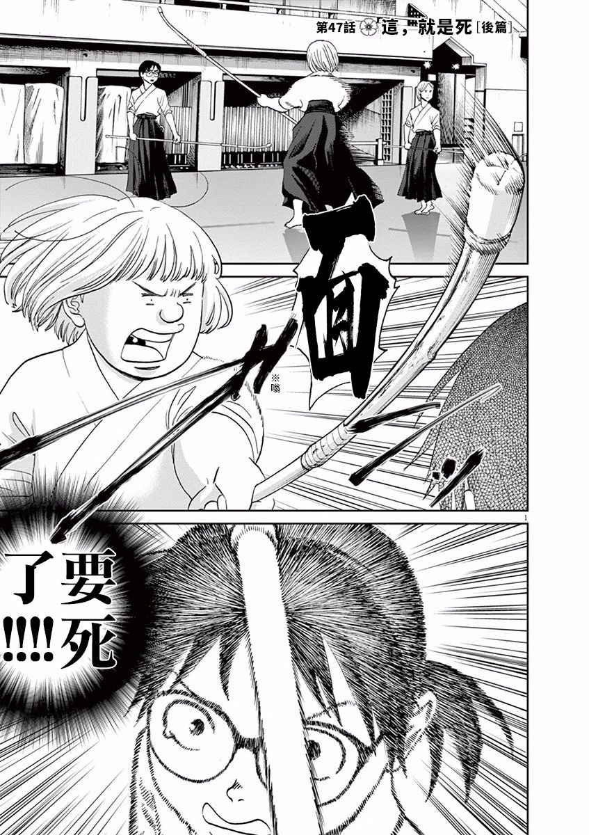 第47话0