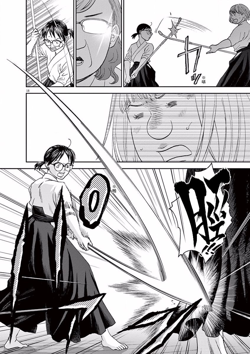 第47话16