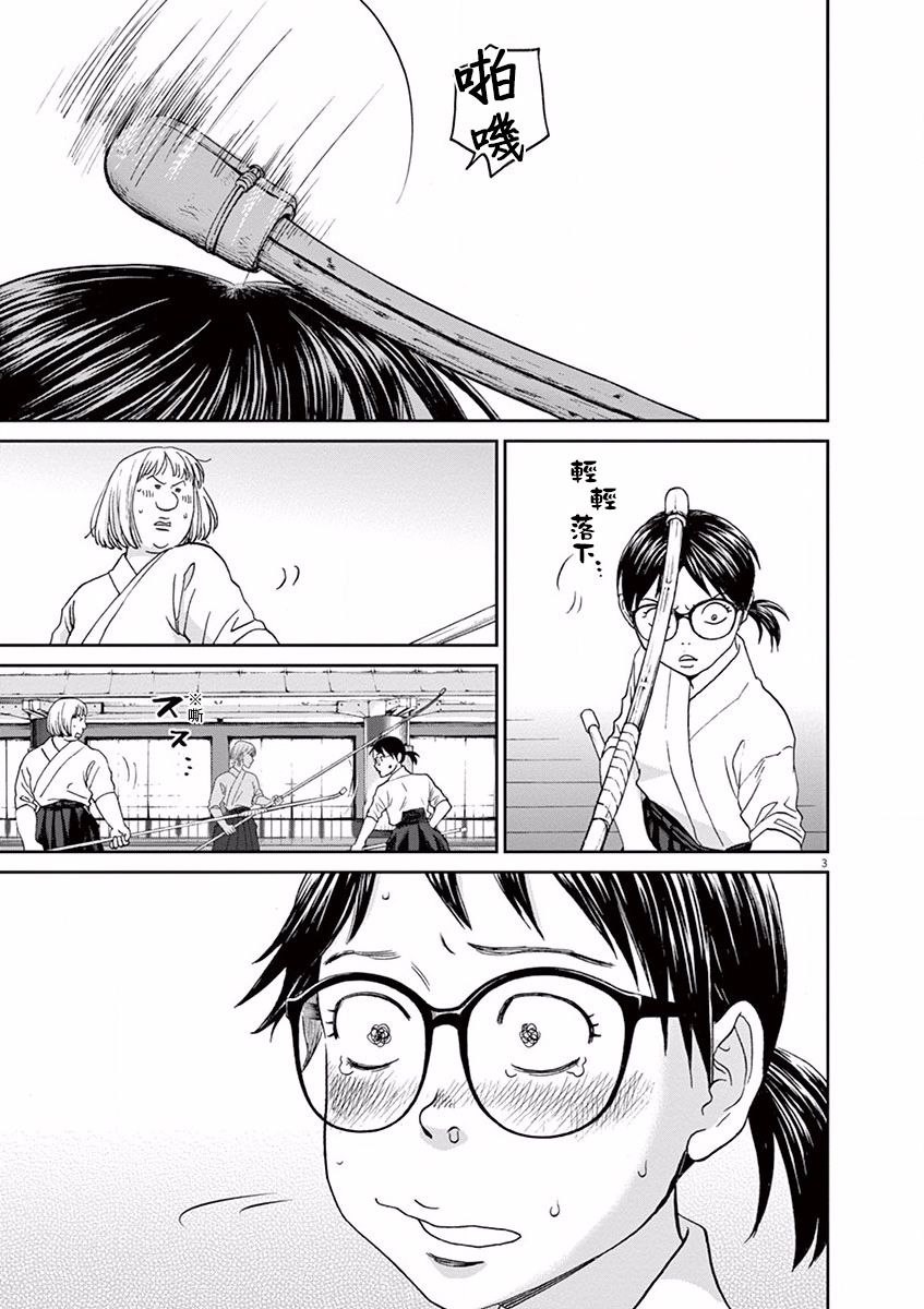第47话2