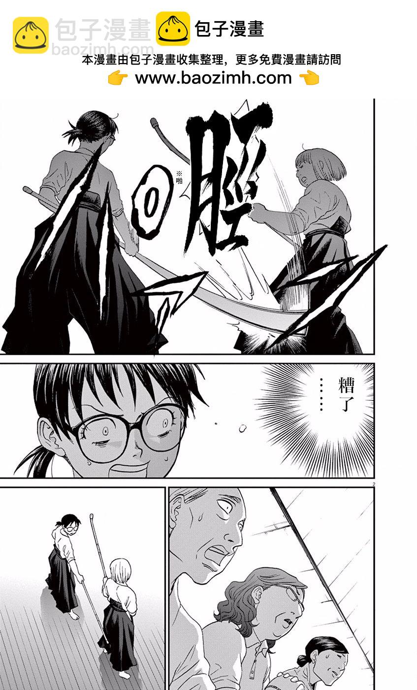 第48话1
