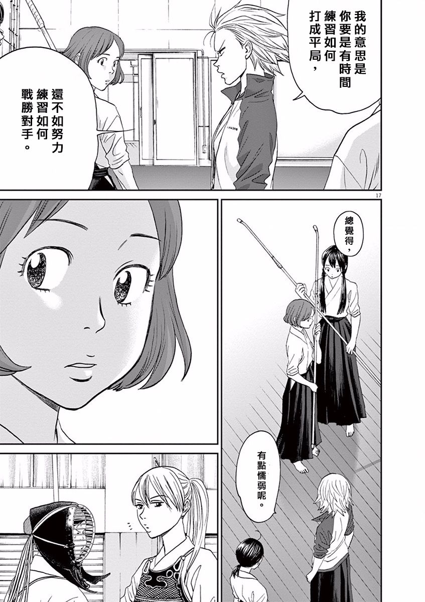 第49话15
