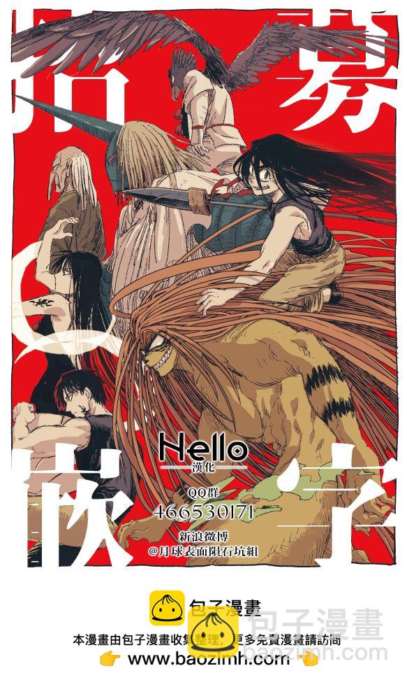 第49话17