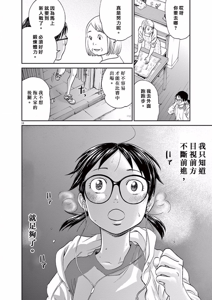 第50话17
