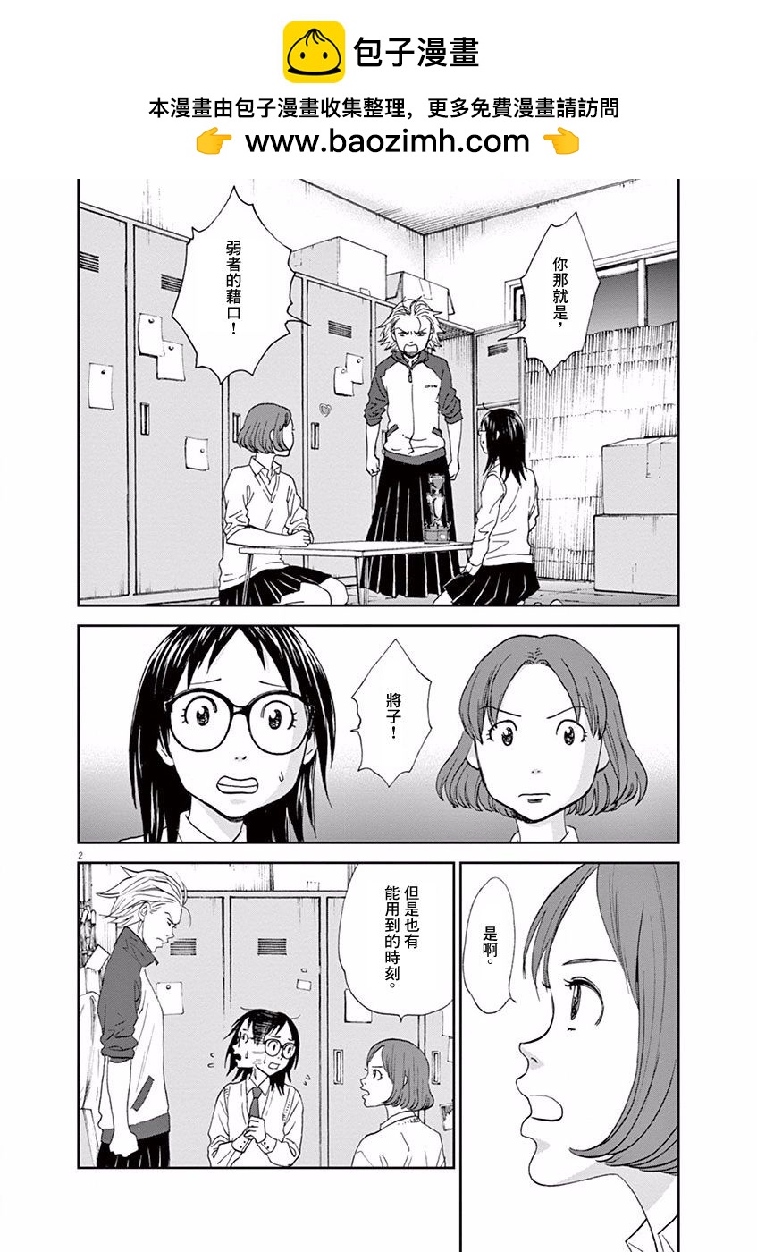第53话1