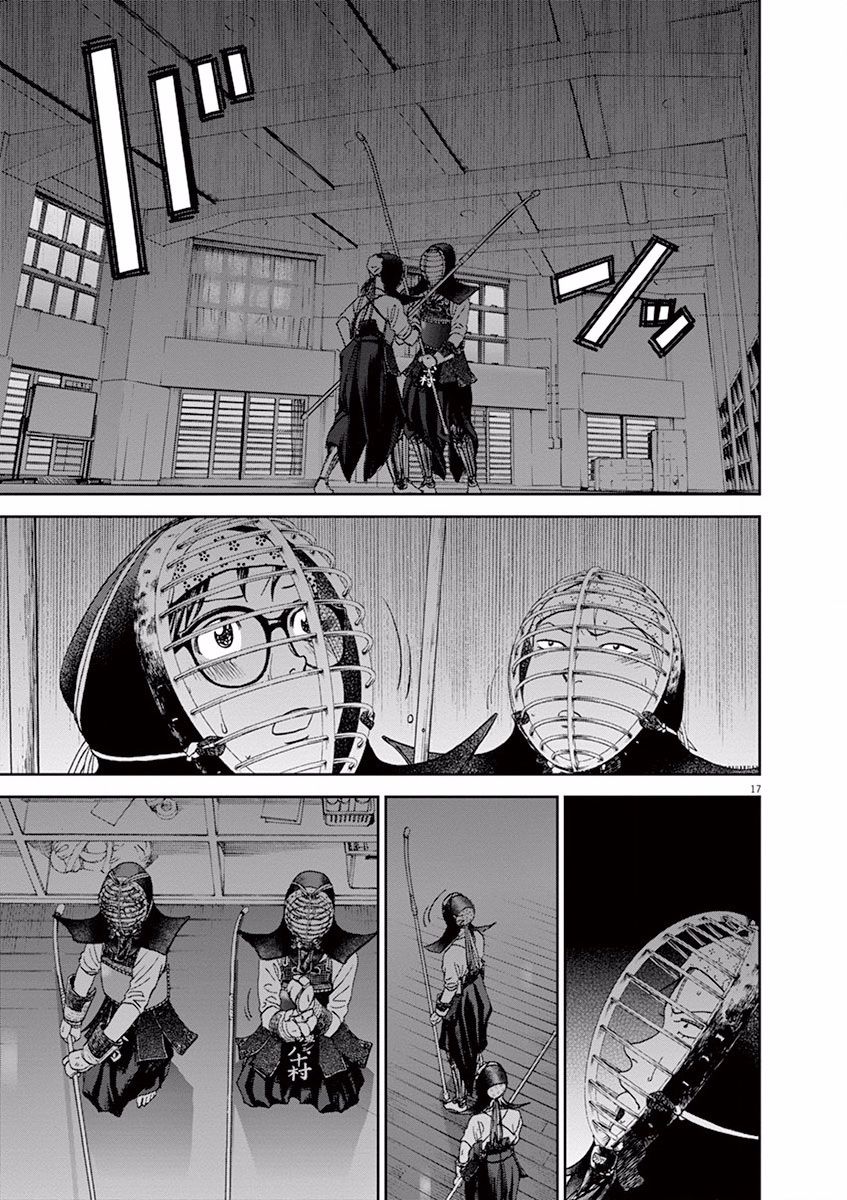 第53话16