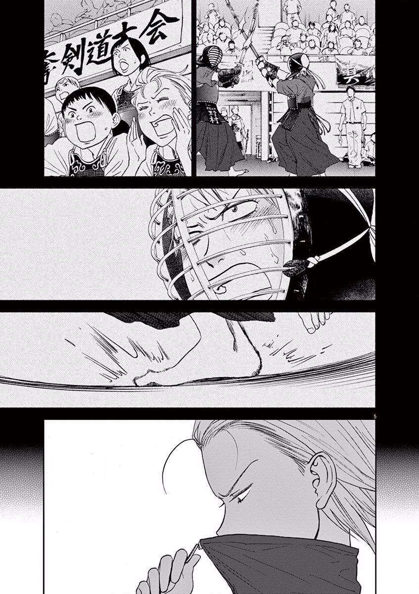 第53话4