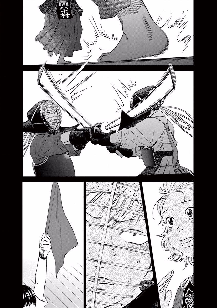 第54话6