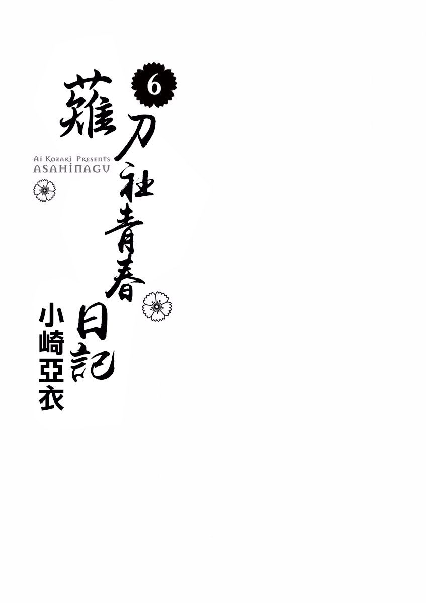 第55话2