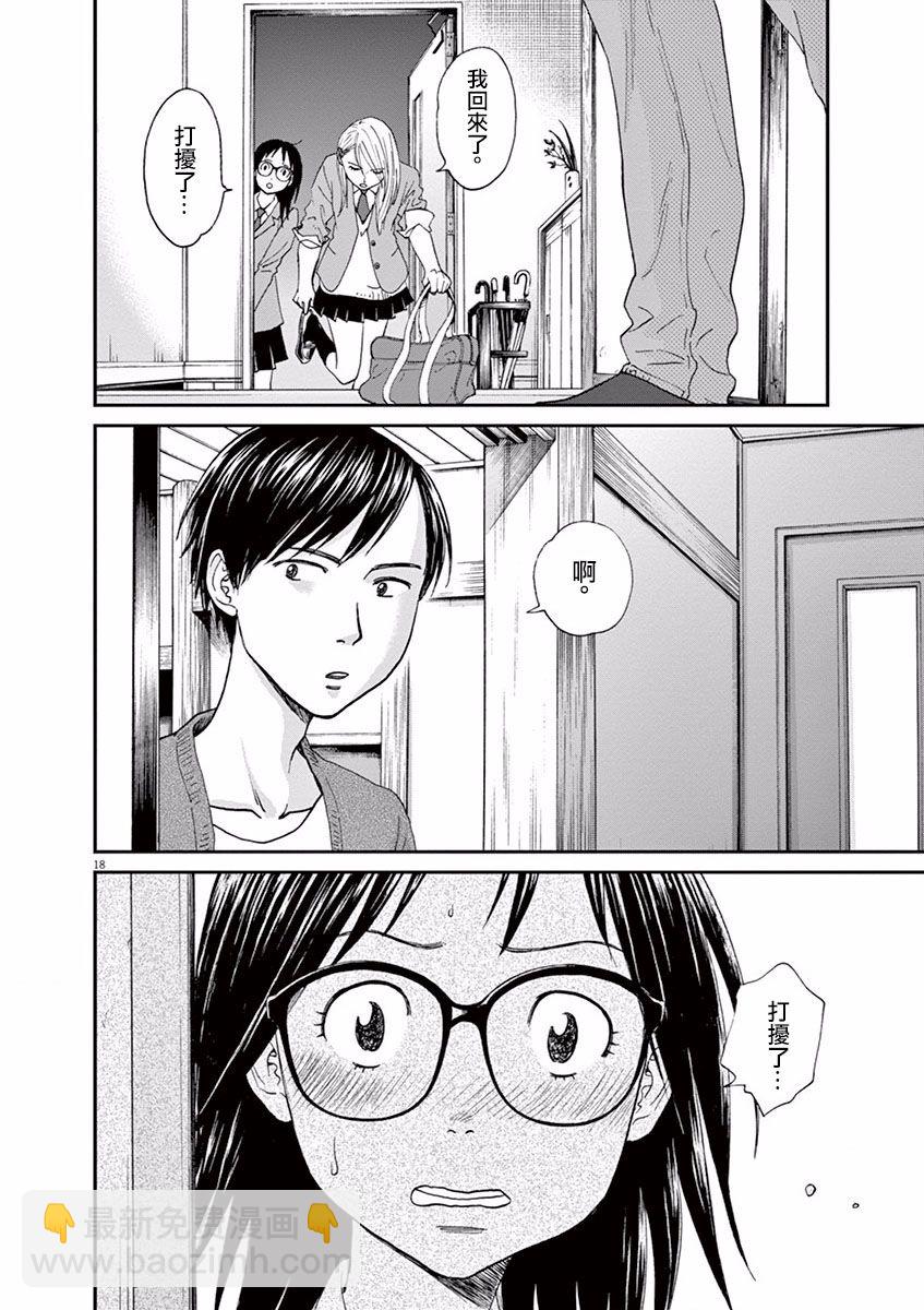 第55话21