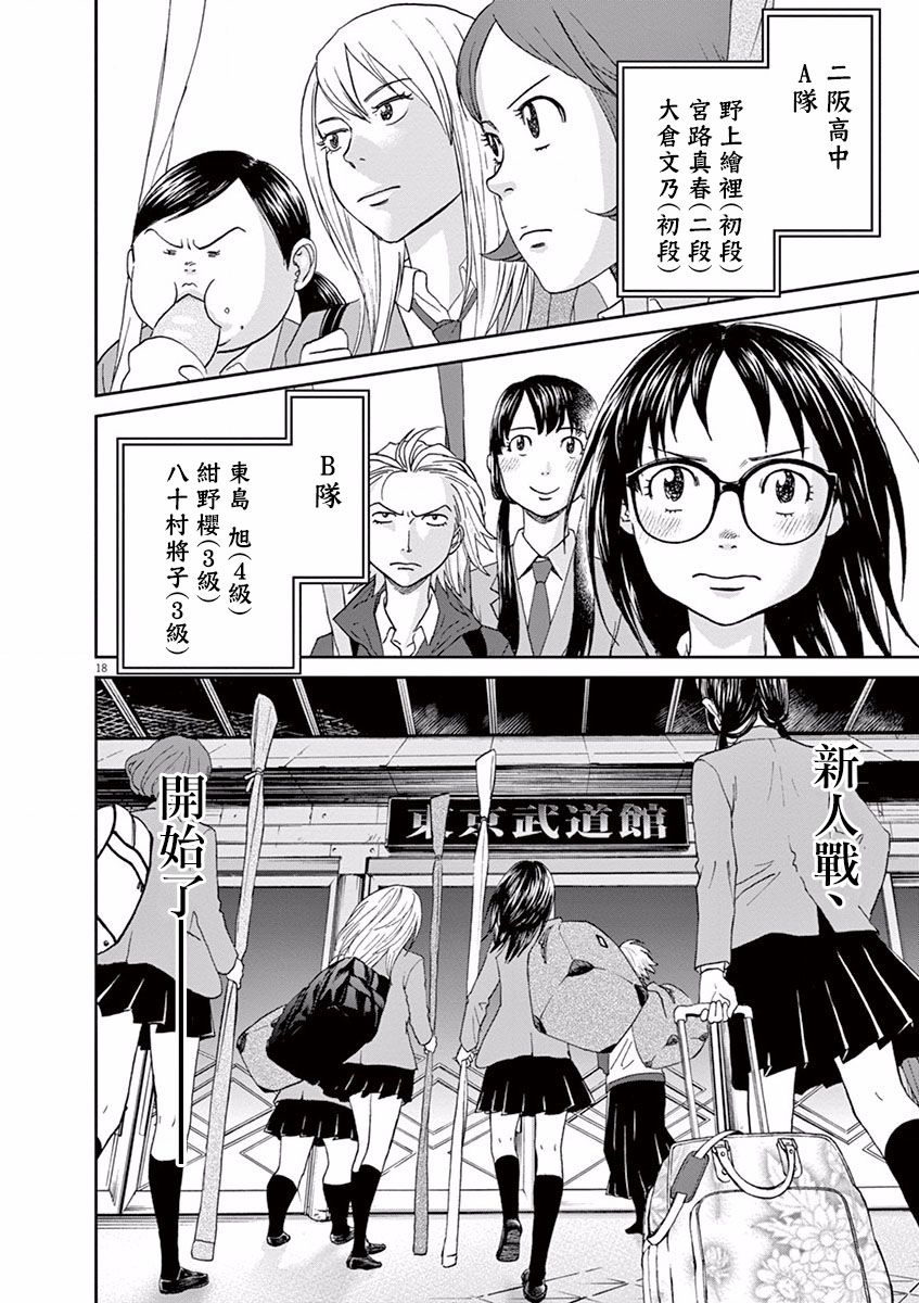 第56话17