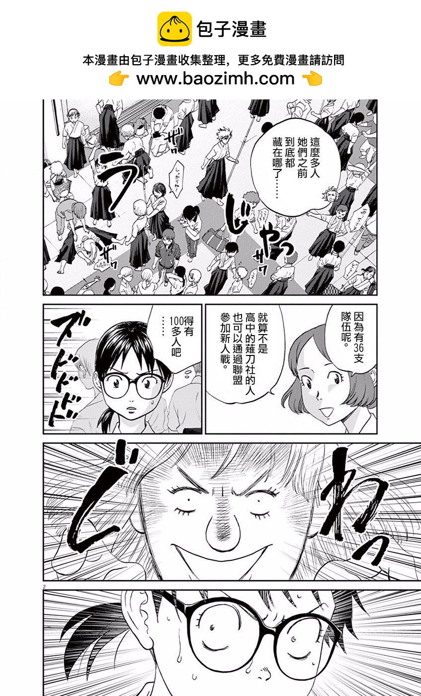 第57话1