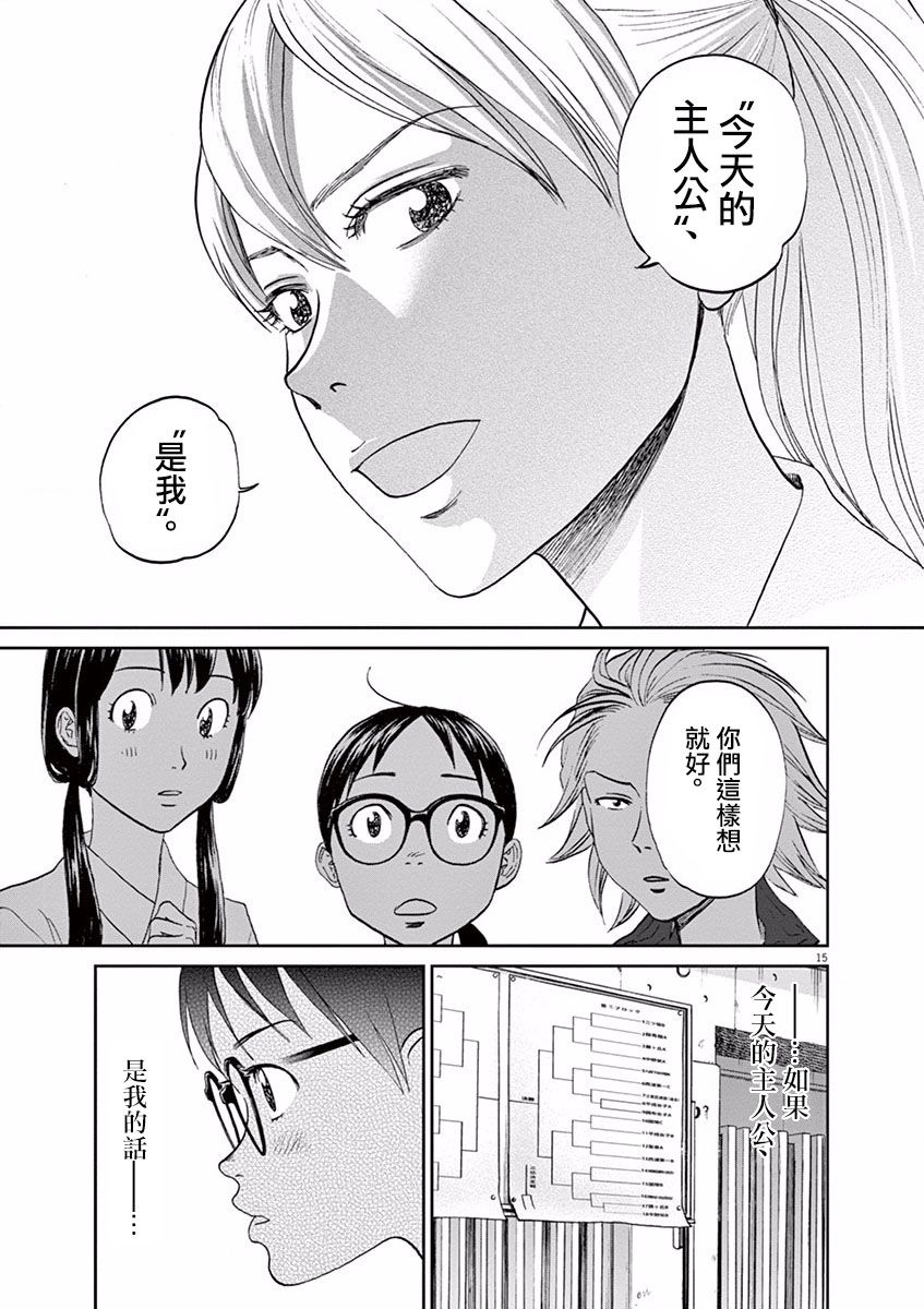 第57话14