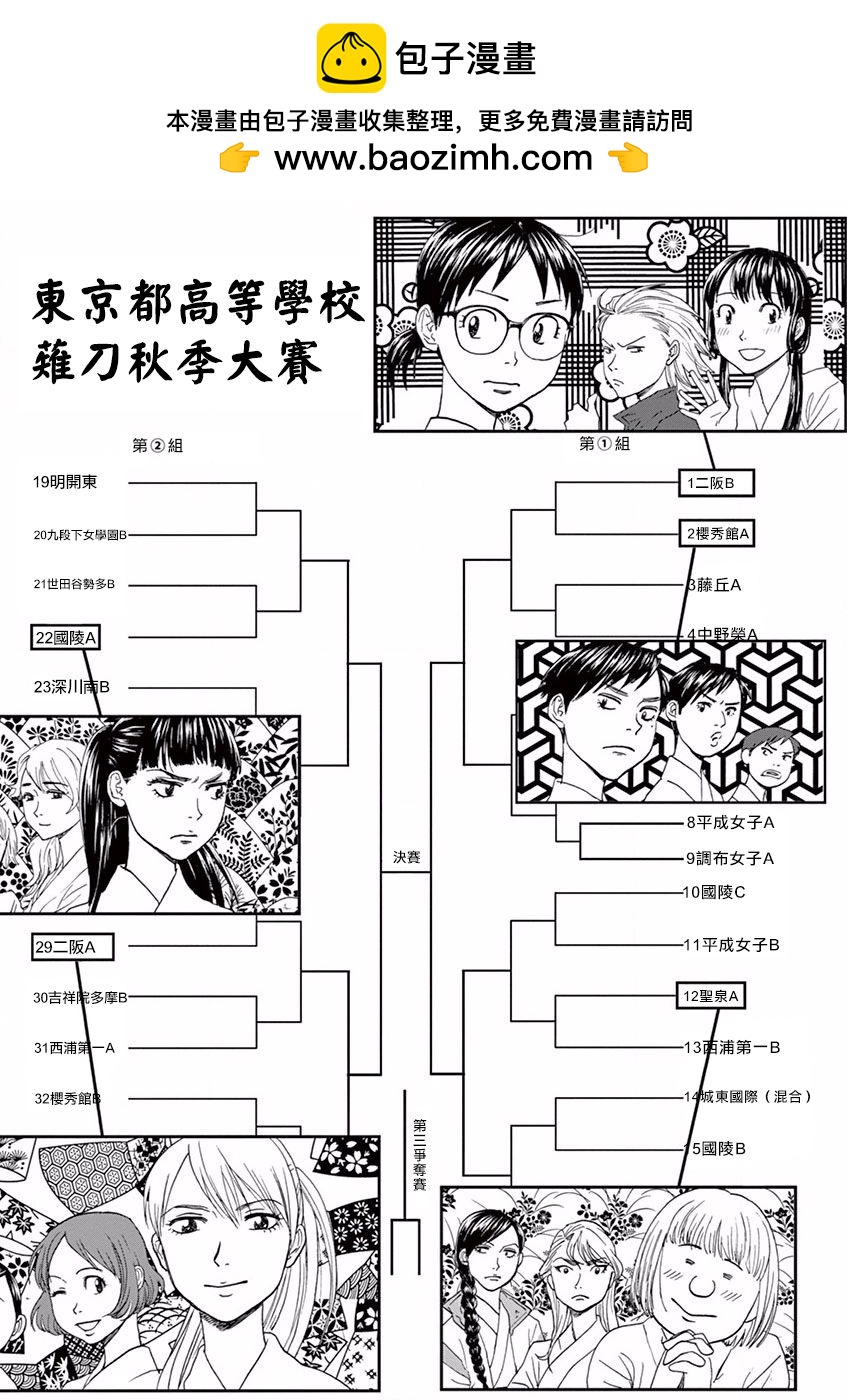 第58话1