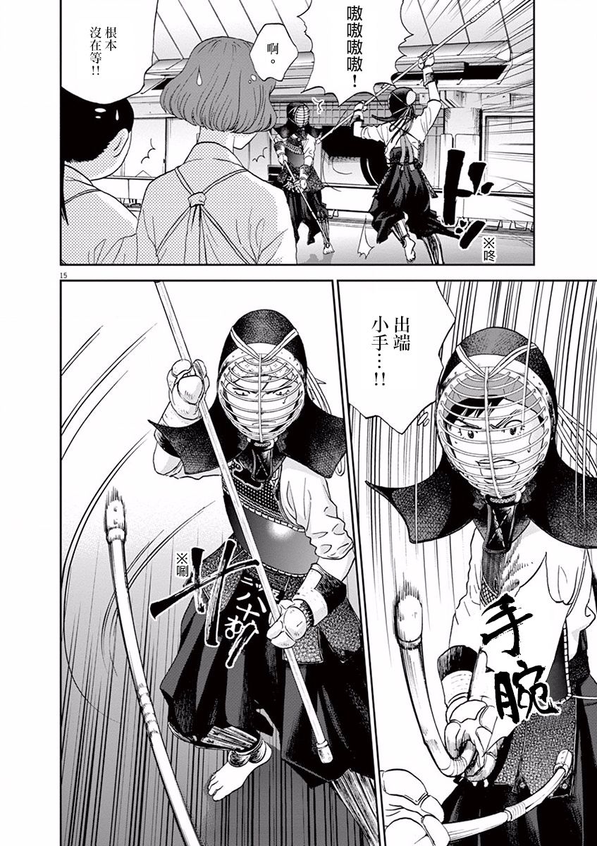 第58话14