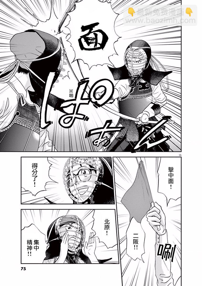 第58话15