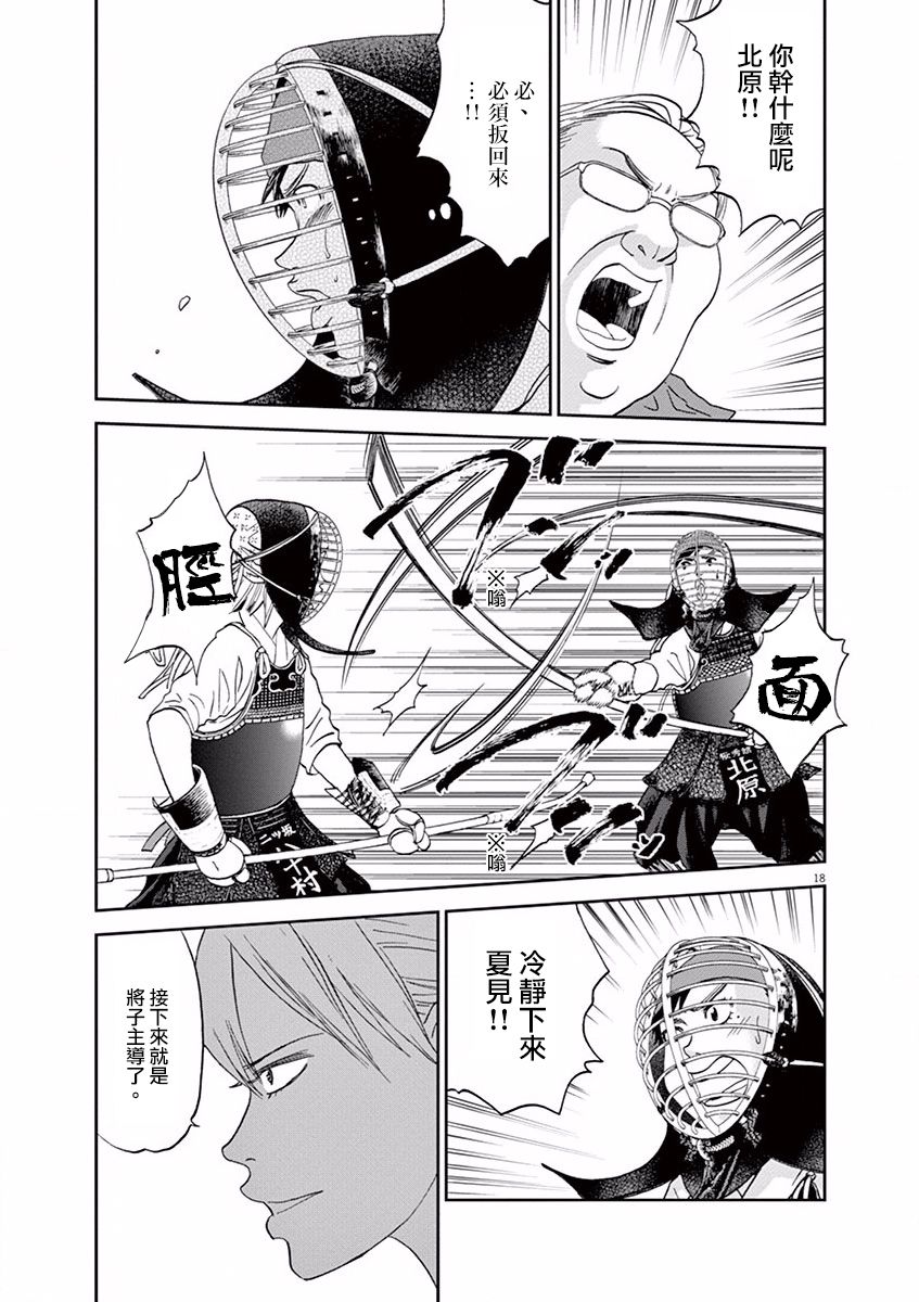 第58话17