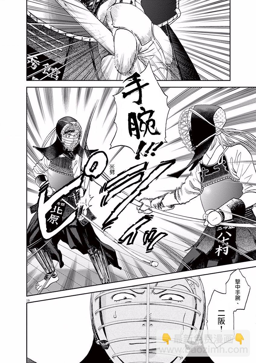 第58话18